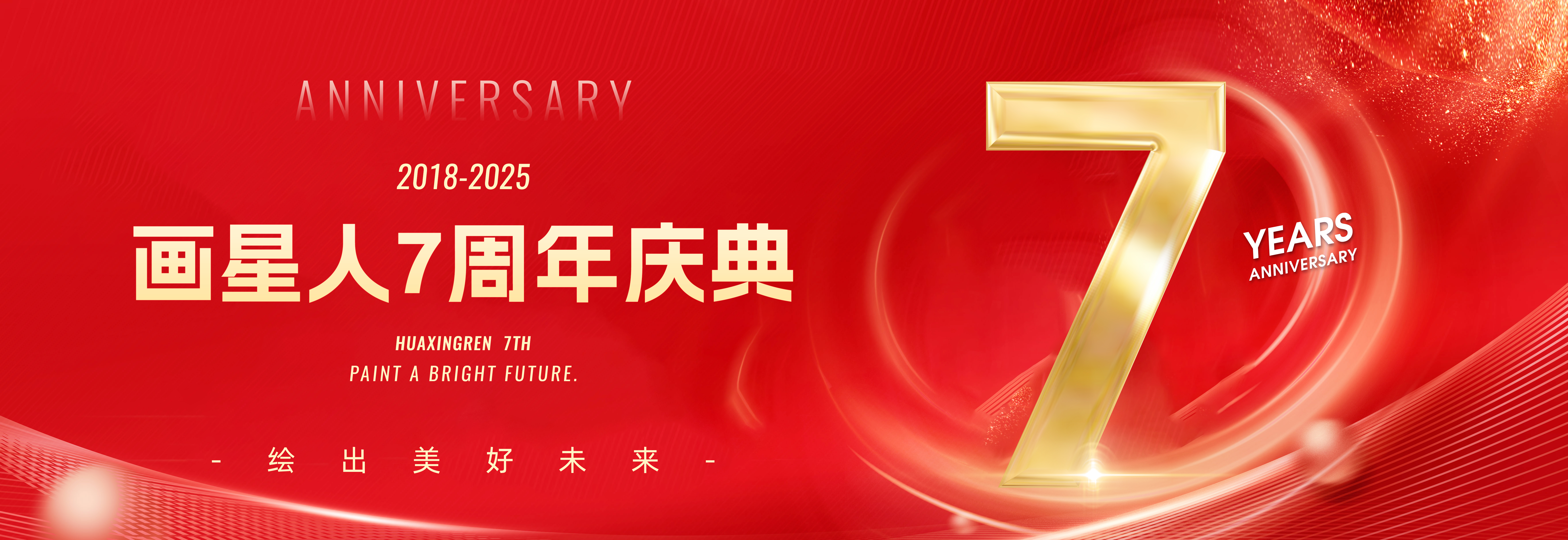 首页轮播 - banner3.jpg