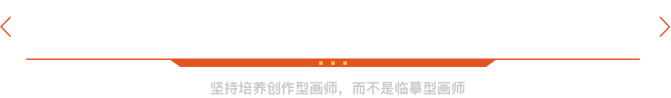 教学服务 - title.png