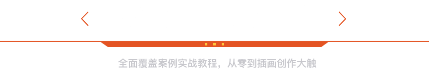 精品课程 - title.png