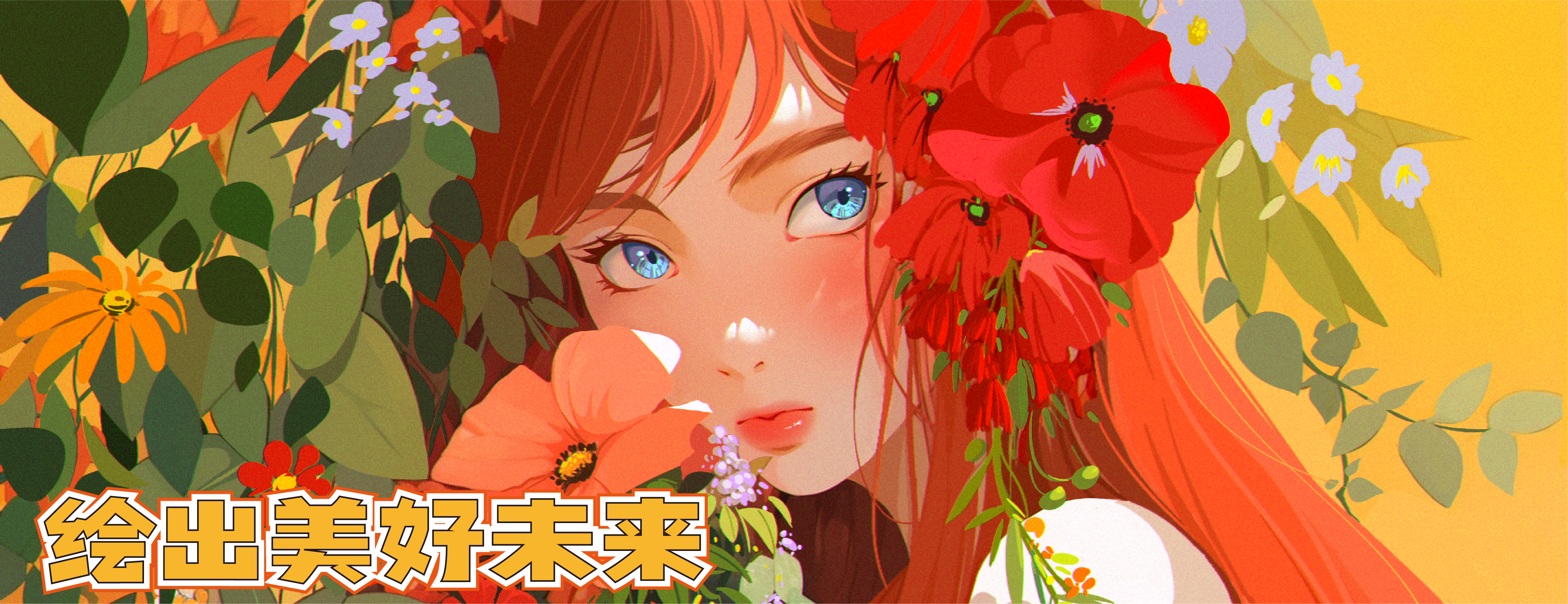 首页轮播 - banner2.png