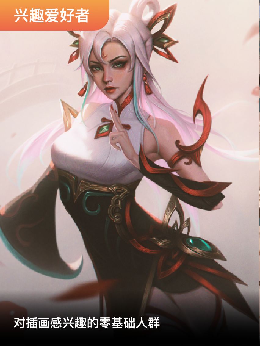 适合人群 - suitable1.png