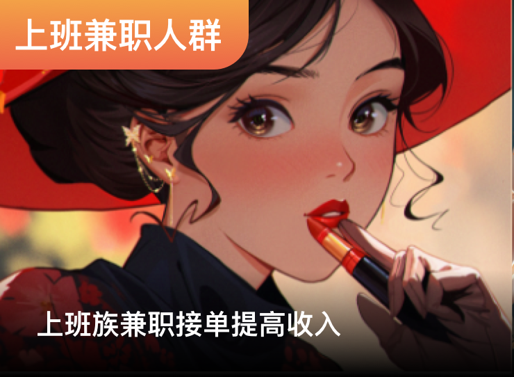 适合人群 - suitable3.png