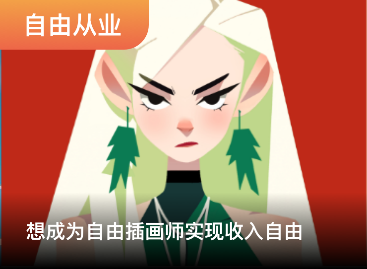 适合人群 - suitable4.png